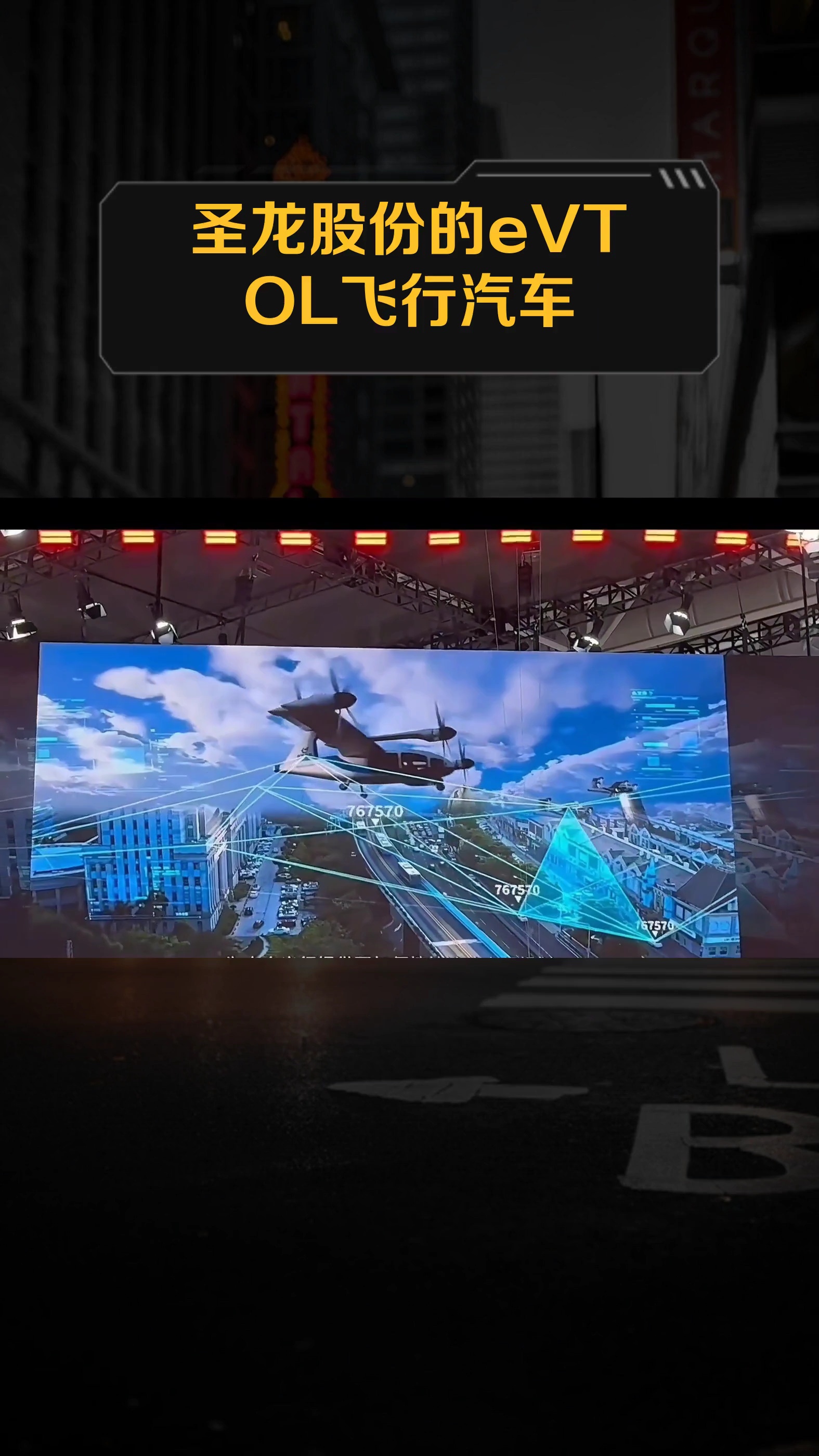 8月11日江特电机涨停：锂电池，飞行汽车/eVTOL，新能源汽车概念热股