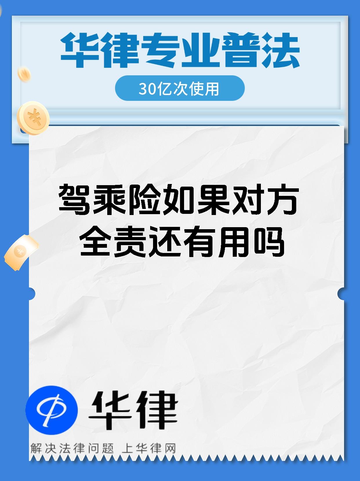 2025中国短剧行业：产业升级的四重破壁点_人保车险,拥有“如意行”驾乘险，出行更顺畅！