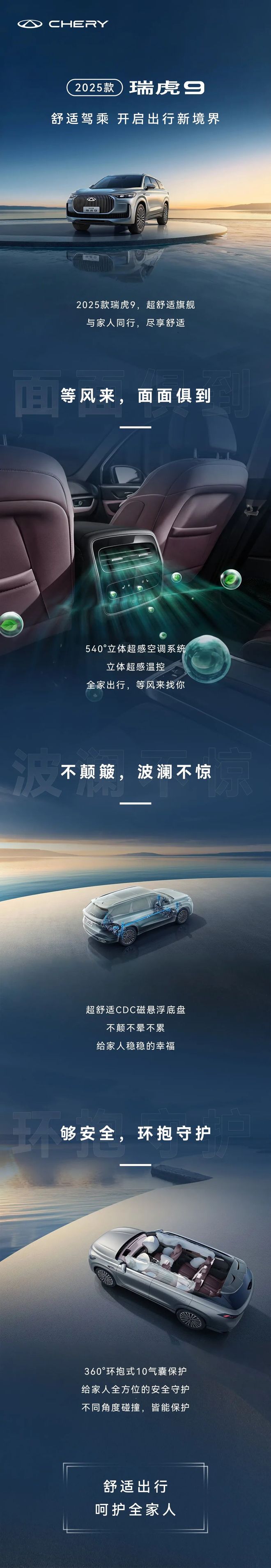 人保财险政银保 ,拥有“如意行”驾乘险，出行更顺畅！_2025中国商业印刷行业：十五五规划中的转型密码