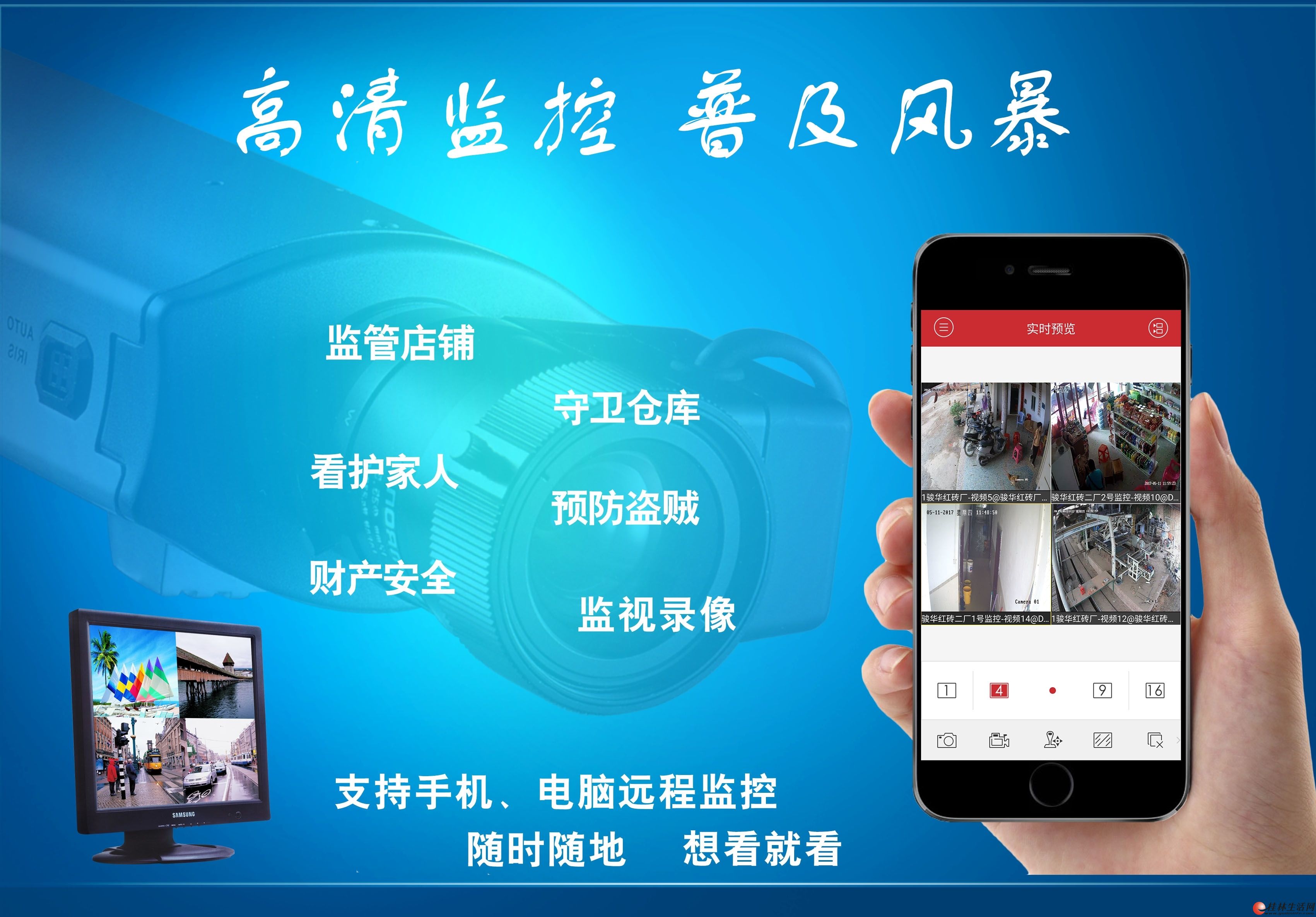 海康威视获得发明专利授权：“数据标注方法和装置”