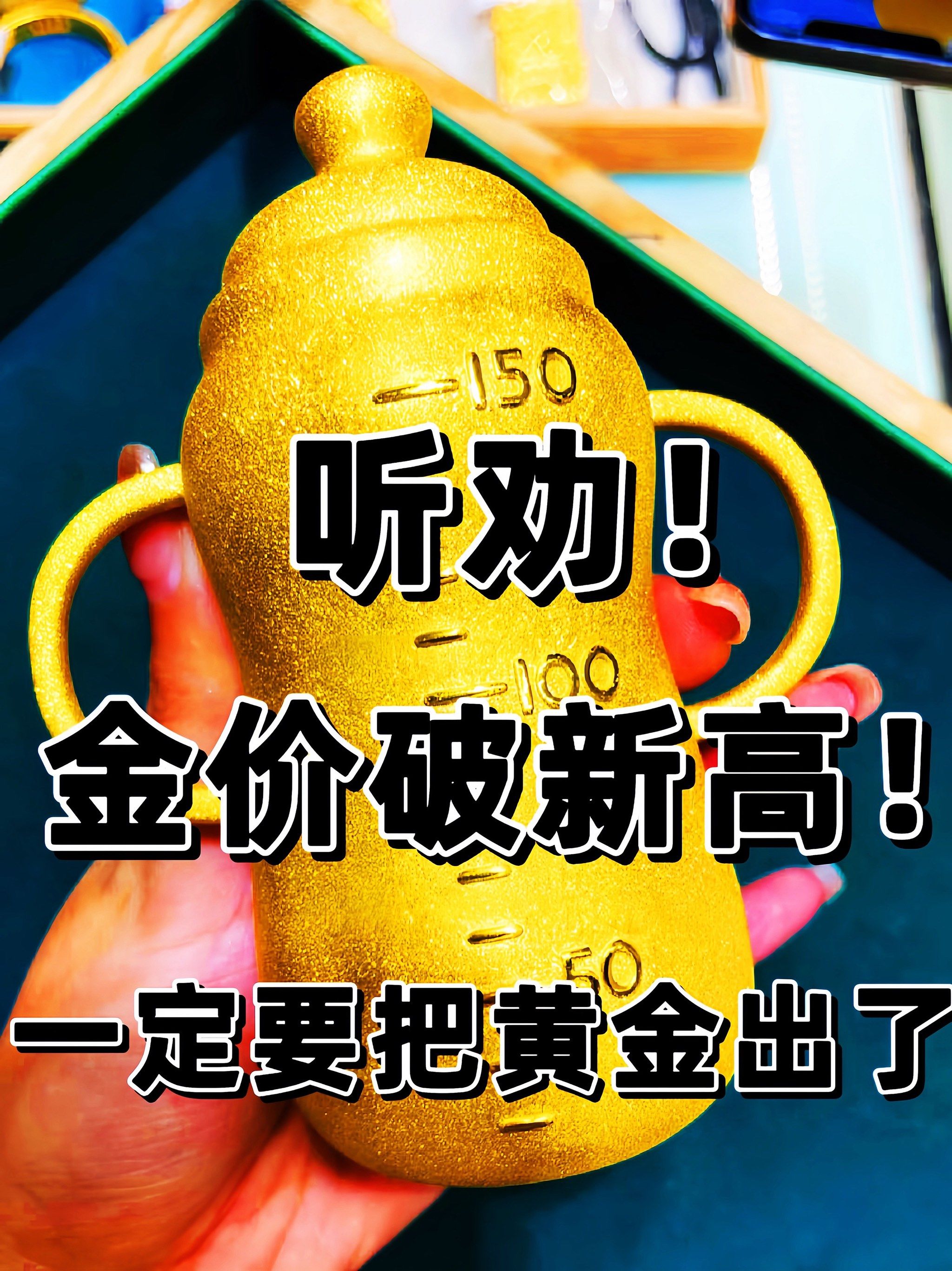 金价，大跌！