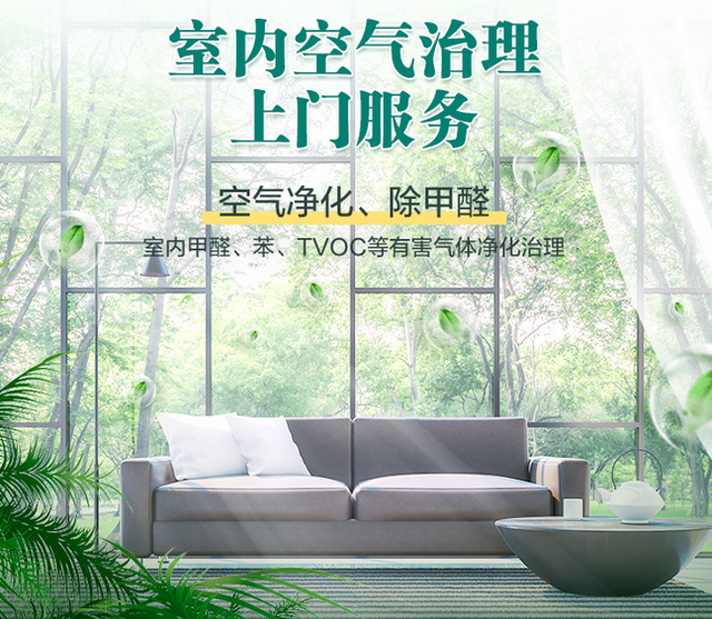 三棵树获得实用新型专利授权：“一种涂层可见光氧化原位成膜测试装置”