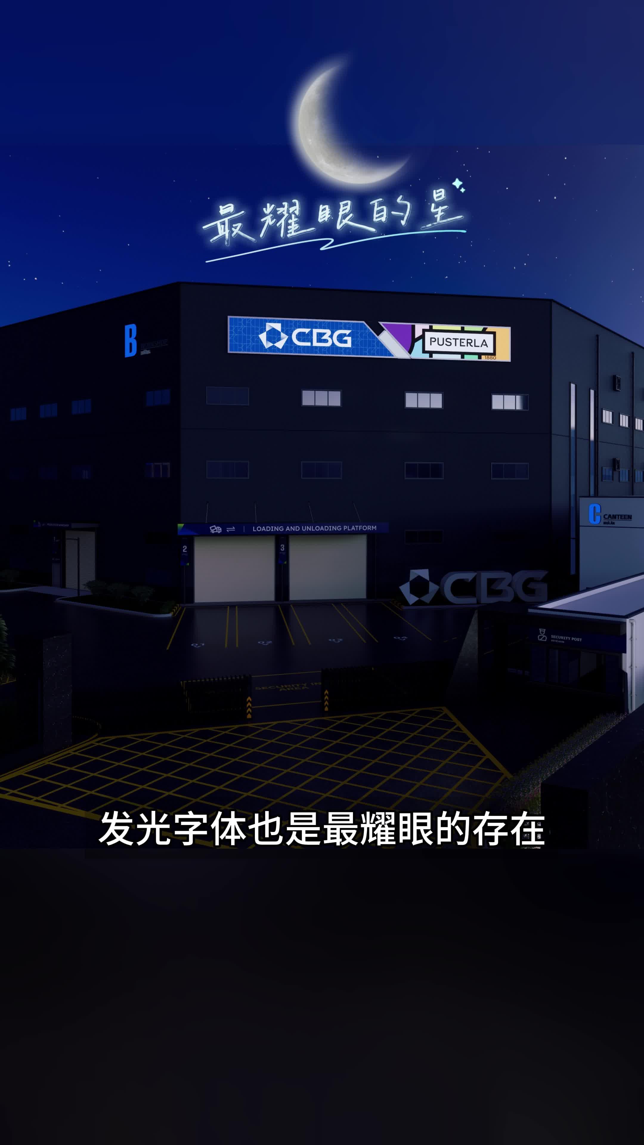恒辉安防：公司越南工厂产能建设已取得阶段性进展，部分产线已经开始调试生产