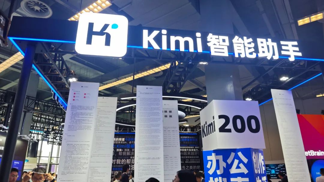 秀我中国丨在世界机器人大会上,我解锁了47号智能助手2.0