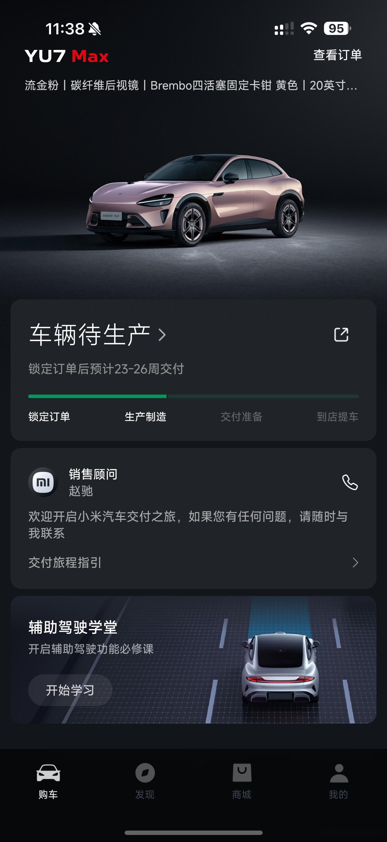 雷军发起小米YU7标准版改名投票，和理想殊途同归，也是主打一个听劝？