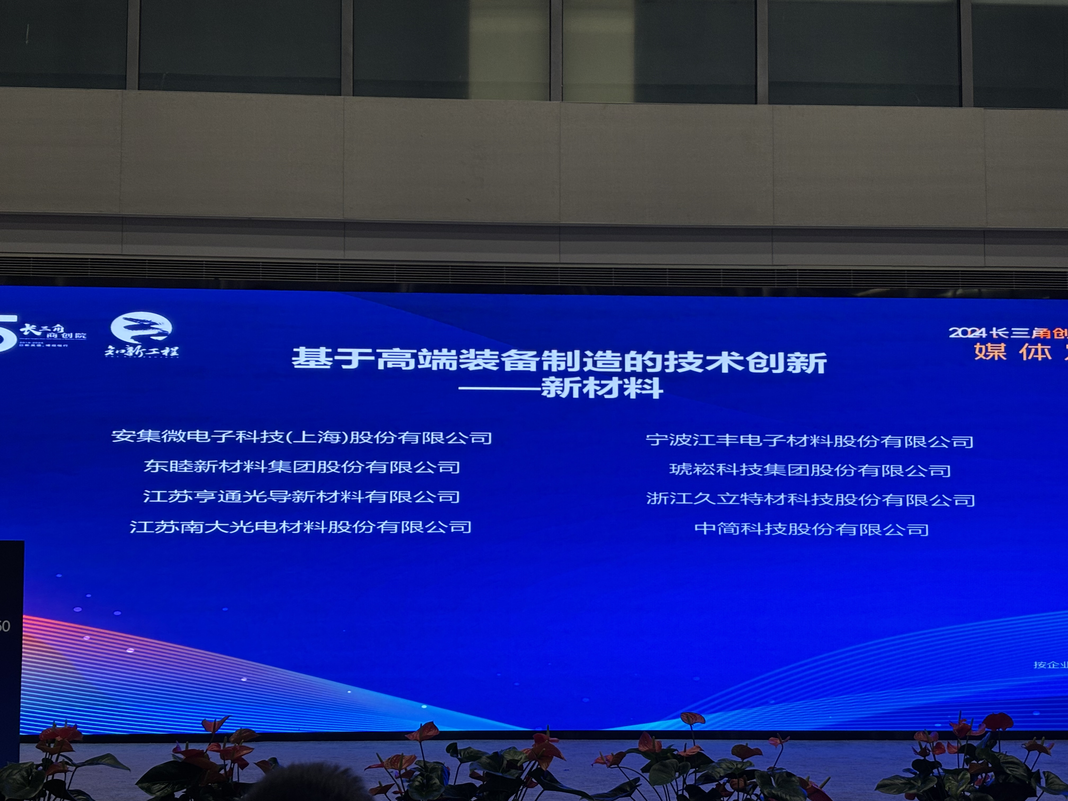 从长三角到长江经济带——超级“创共体”来了