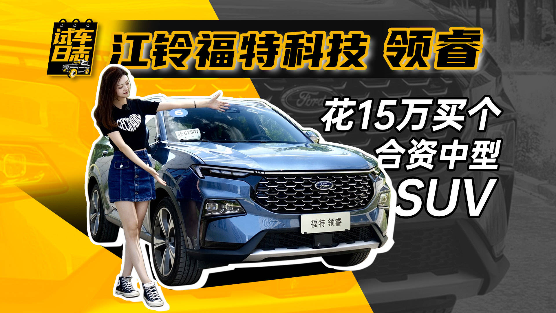 江铃汽车获得发明专利授权：“一种改善车辆三角窗盖板孔洞密封的泡棉结构”