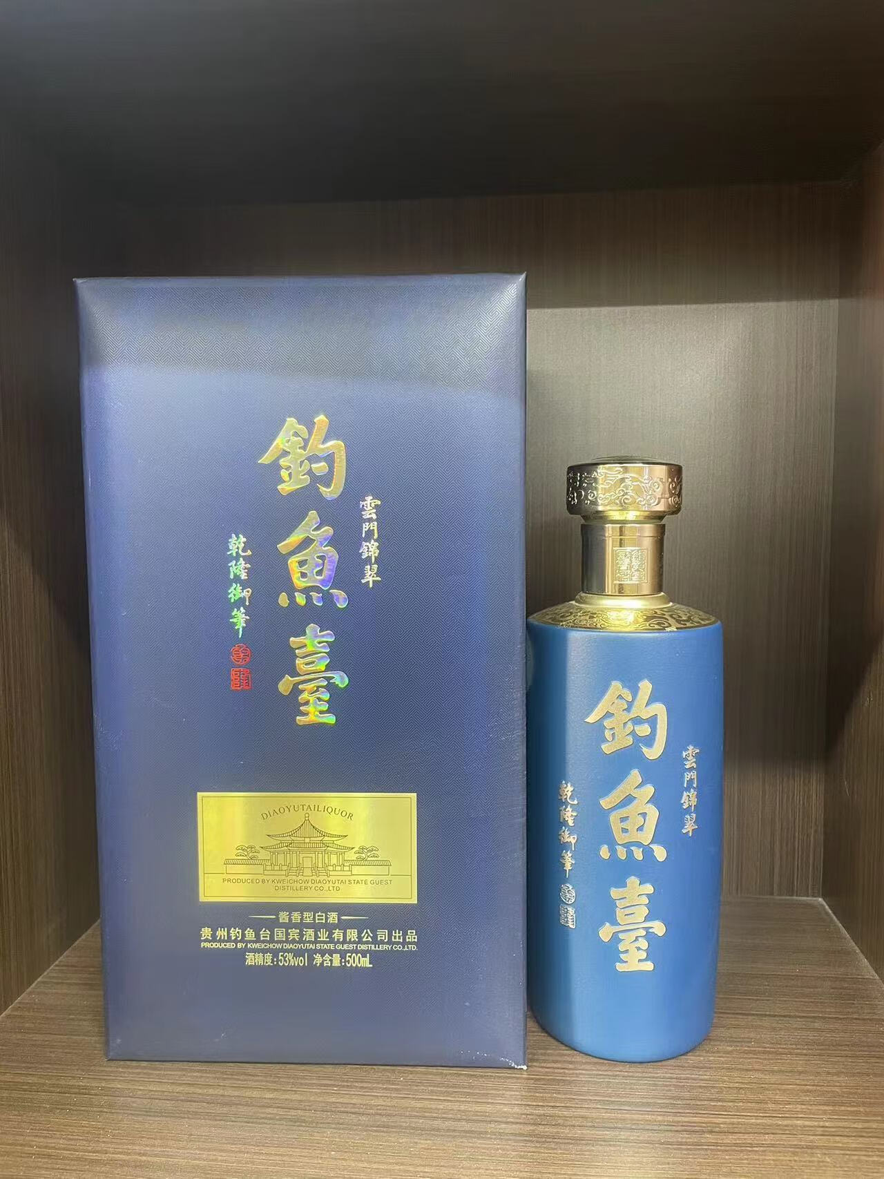 2025年酱香型白酒产业现状与未来发展趋势分析_拥有“如意行”驾乘险，出行更顺畅！,人保护你周全
