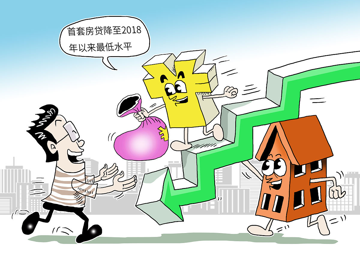 为县域楼市注入“强心针”！湖南一地发布十条新政