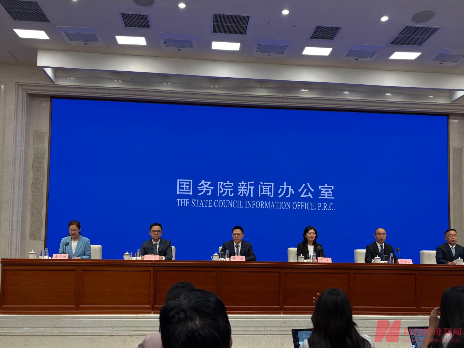 财政部廖岷:金融监管部门将两项贴息政策执行情况纳入日常监管