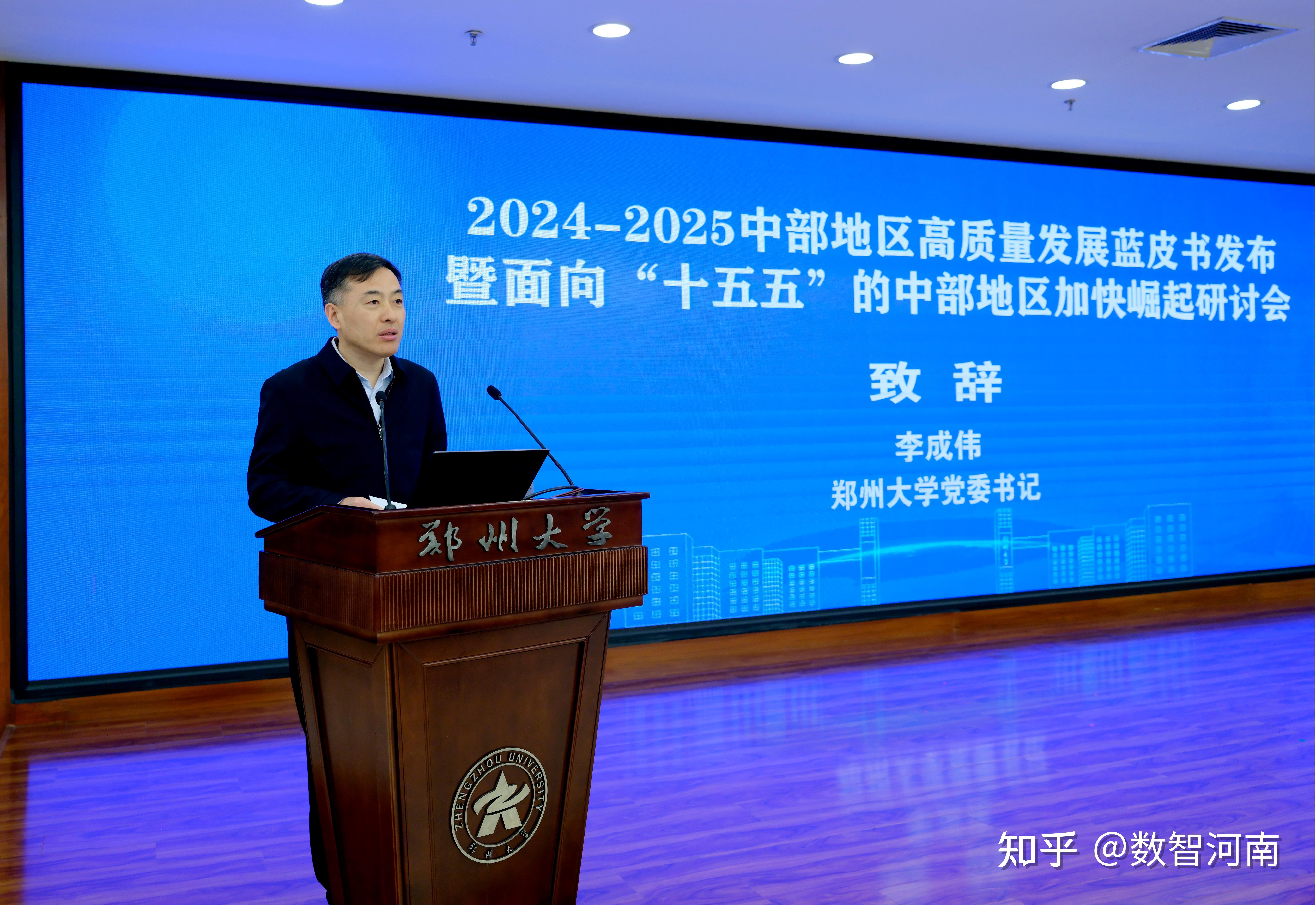 《浙江省加快推动“人工智能+医疗健康”高质量发展行动计划(2025―2027年)》印发