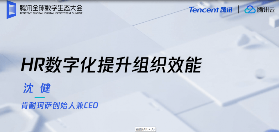 山东路桥：通过数字化手段实现设备管理效能提升