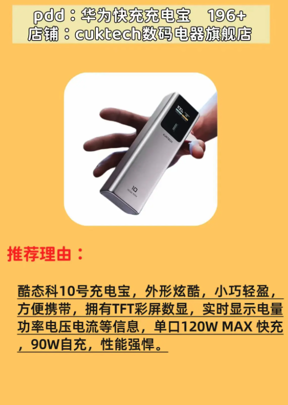 【财说明白】中国智能手机电池容量全球第一，我们会很快告别充电宝吗？