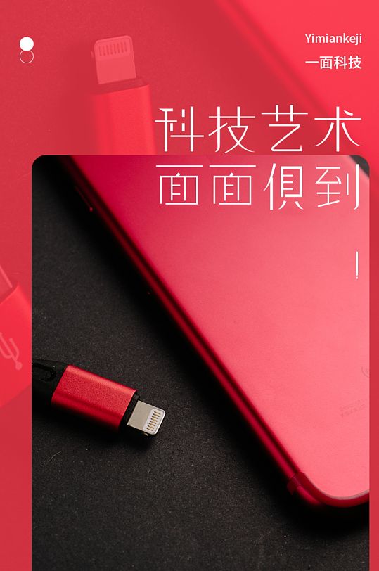 【财说明白】中国智能手机电池容量全球第一，我们会很快告别充电宝吗？