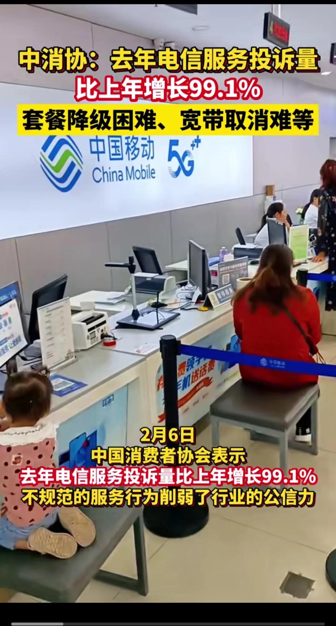 参与融资融券交易投资者数量54.77万名，创2024年11月13日以来新高