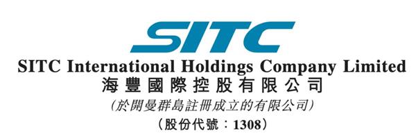 海丰国际上半年利润增长79.5%