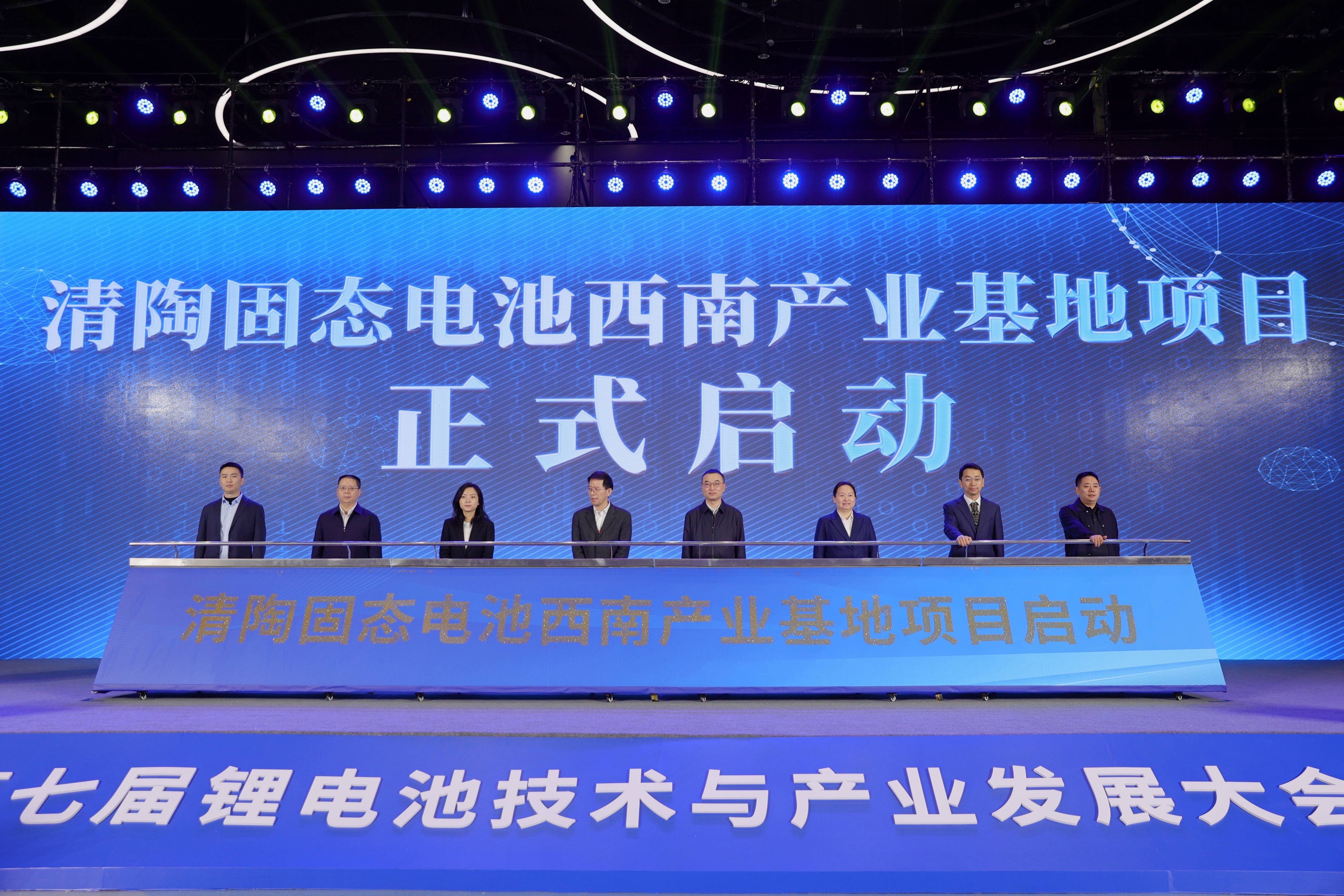 南都电源：下半年将推出半固态民用锂电产品