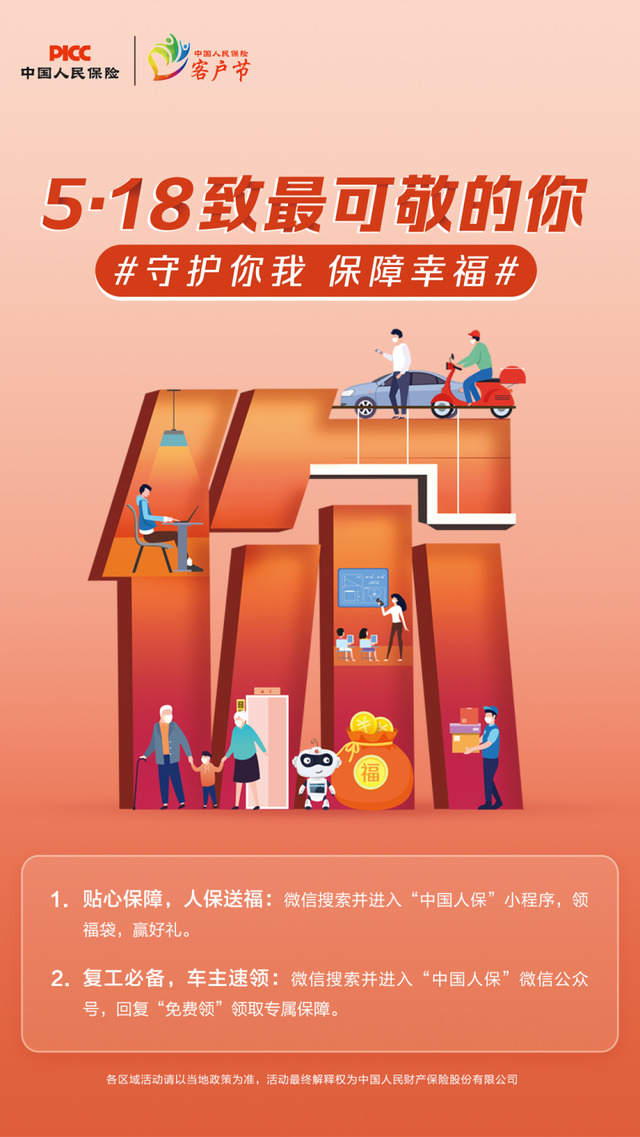 2025中国造纸行业全景调研及市场容量、未来趋势预测_人保服务 ,人保服务