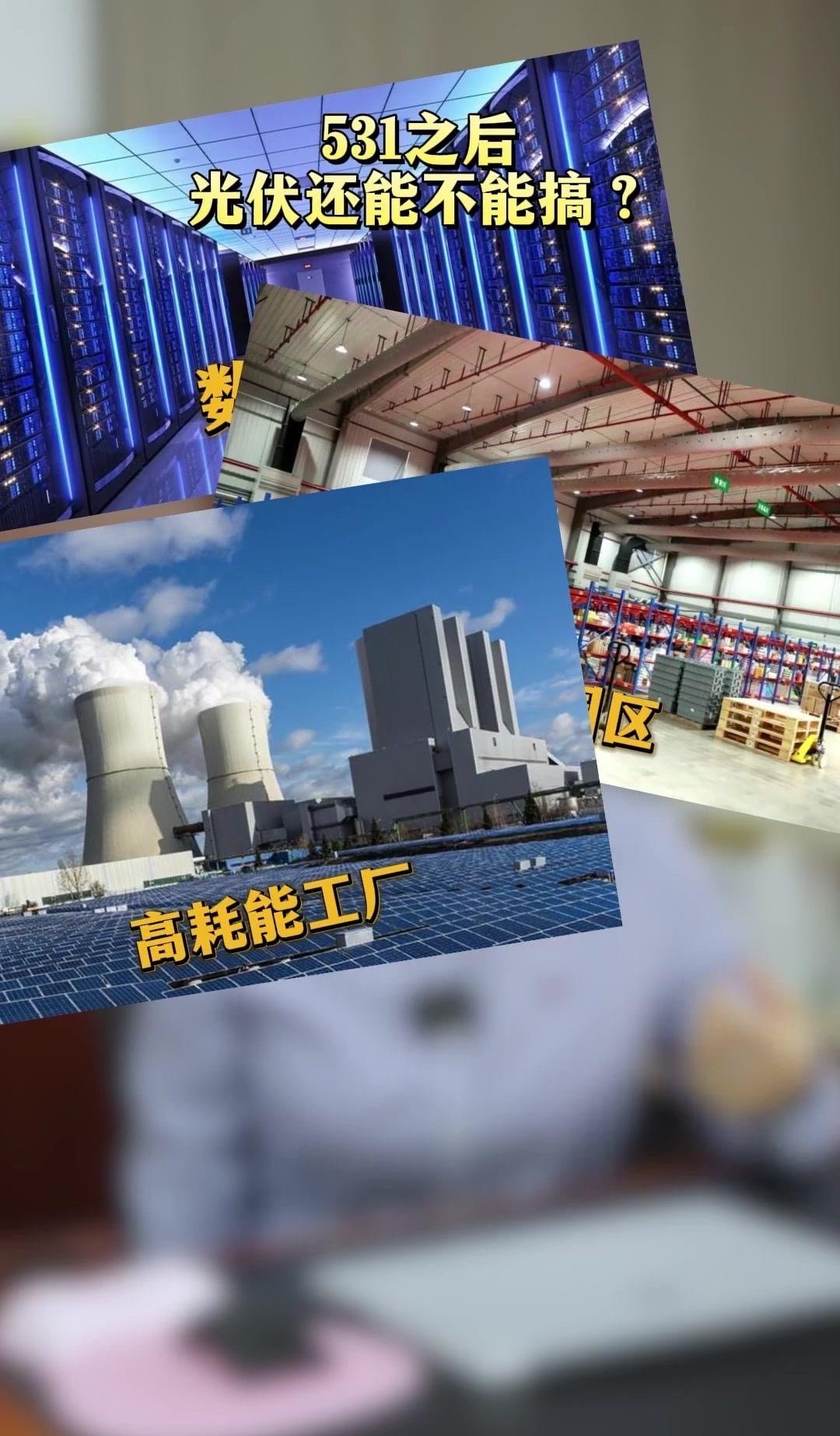 利好突袭!光伏板块集体飙升!