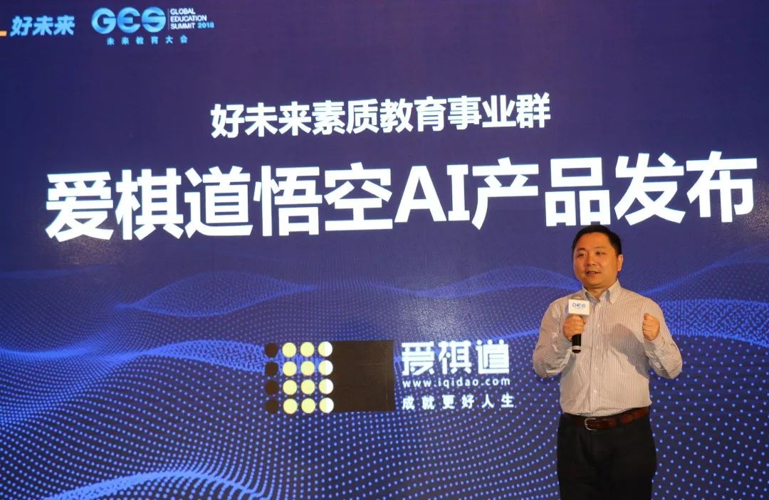 中国空间站首次应用验证大模型“悟空AI” 神二十航天员乘组使用效果良好