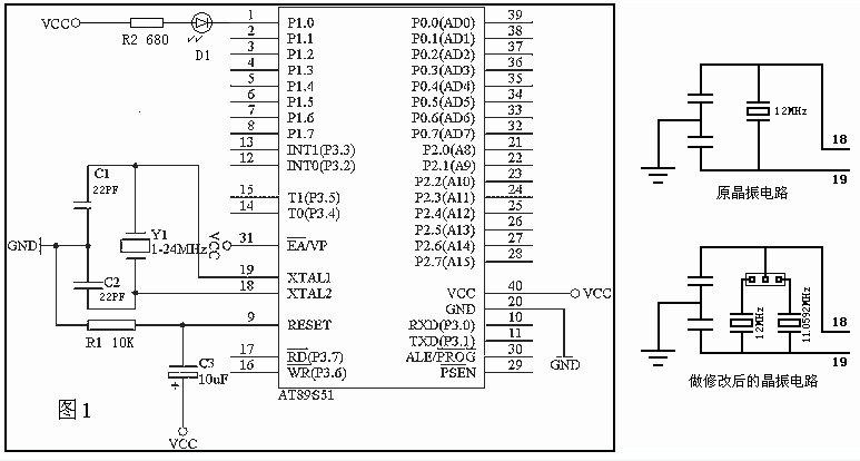 恒烁股份获得发明专利授权：“一种MCU电源管理电路”