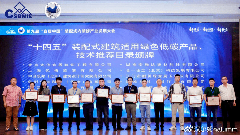 国产高端装备新突破 集智股份新项目通过专家评审