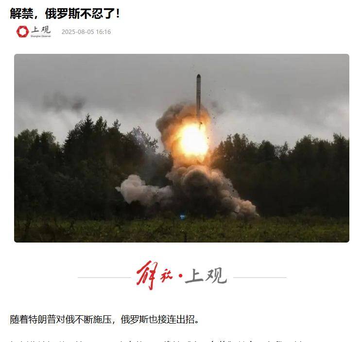 重大进展!深夜,特朗普突然发声!