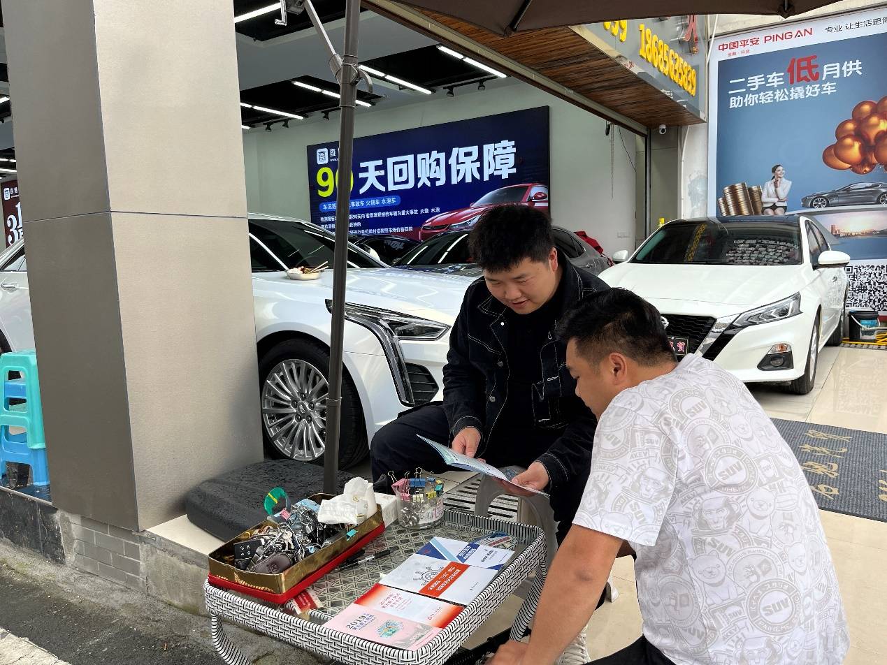 平安银行获得发明专利授权：“网络连接的动态拓扑处理方法及系统”