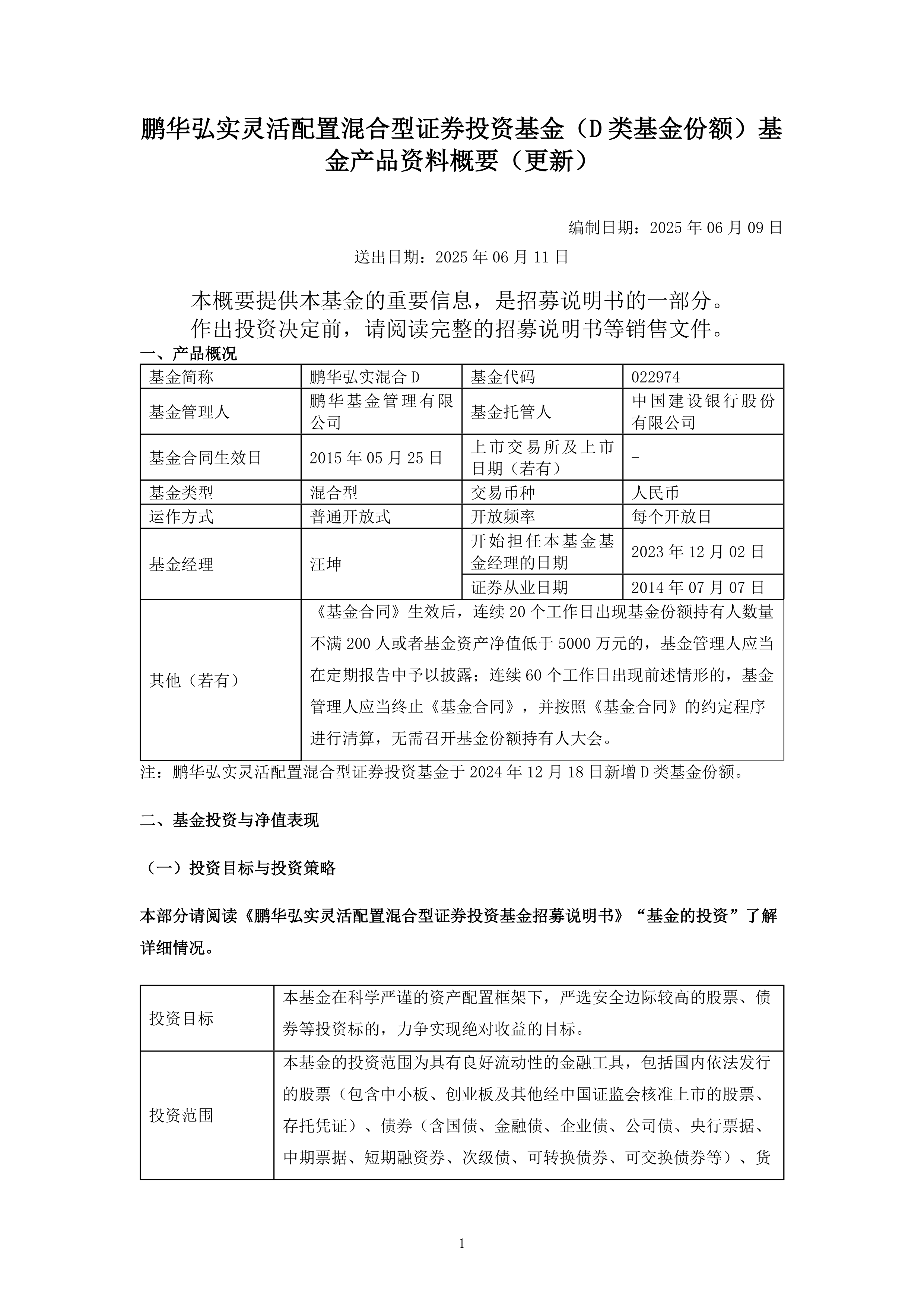 国际投资者为何竞相参与港股IPO和配售
