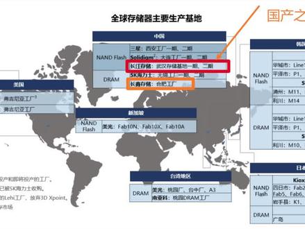 江南化工等在湖北成立科技新公司