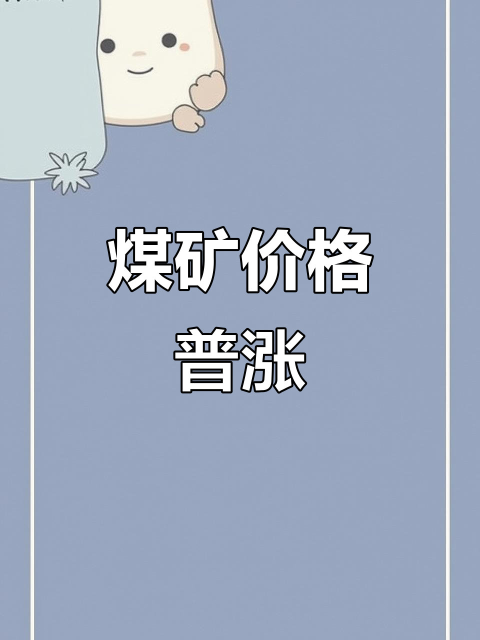 营收再度大涨、盈利环比改善，石头科技股价大涨超11%