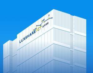 立讯精密：公司向香港联交所递交境外上市股份（H股）发行上市申请