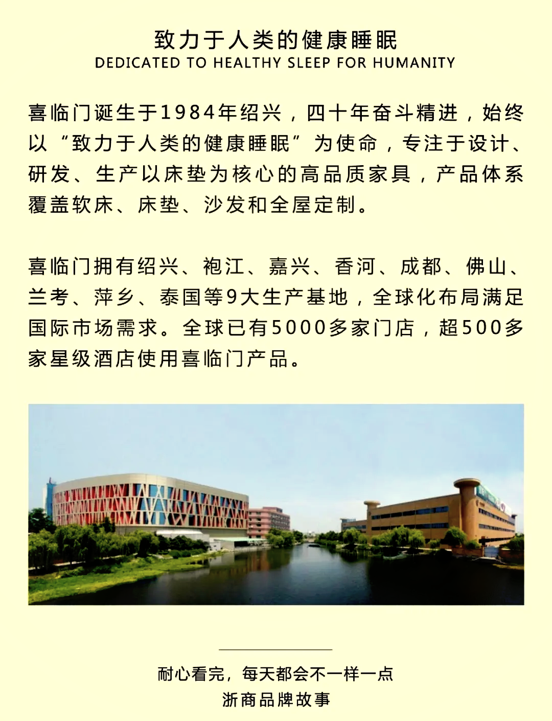 喜临门获得外观设计专利授权:“床垫(GN名雕-G-LTT-2)”