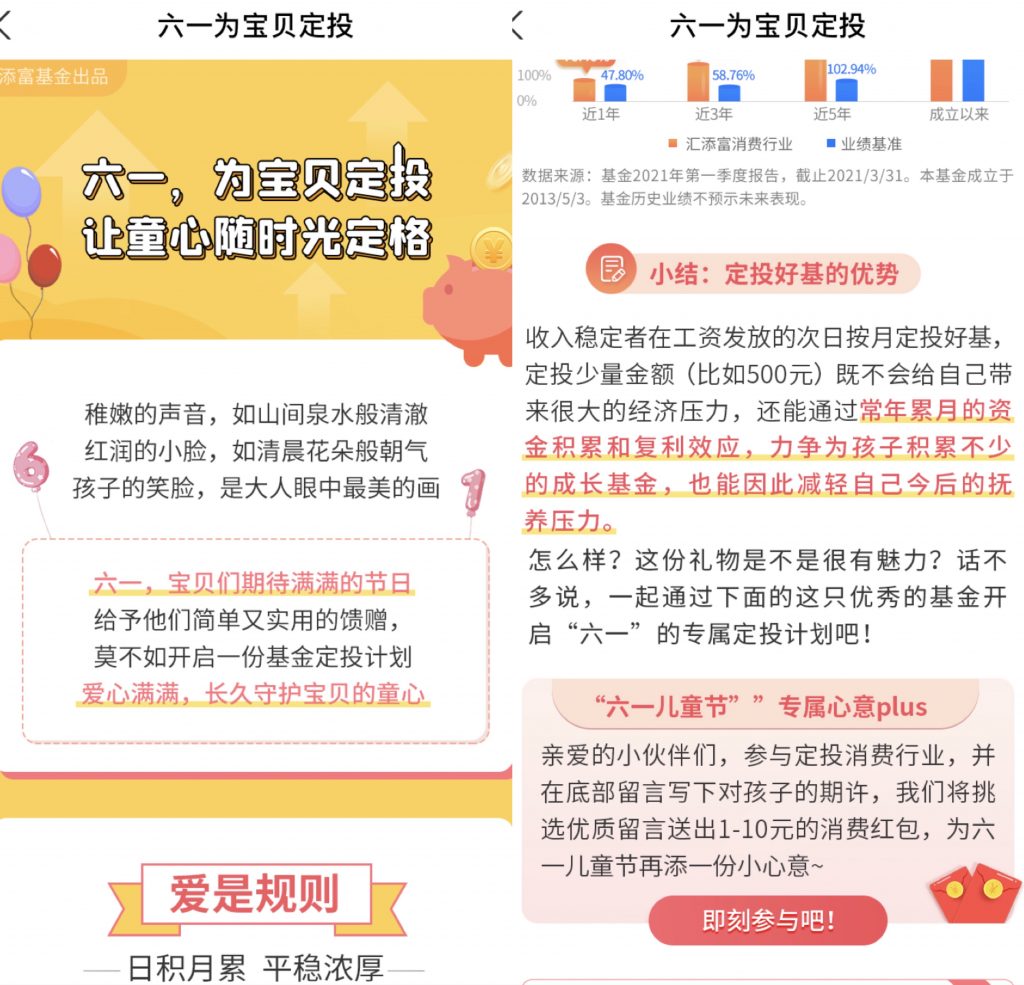 购物别冲动!福建省消委会:直播带货投诉呈明显增长态势