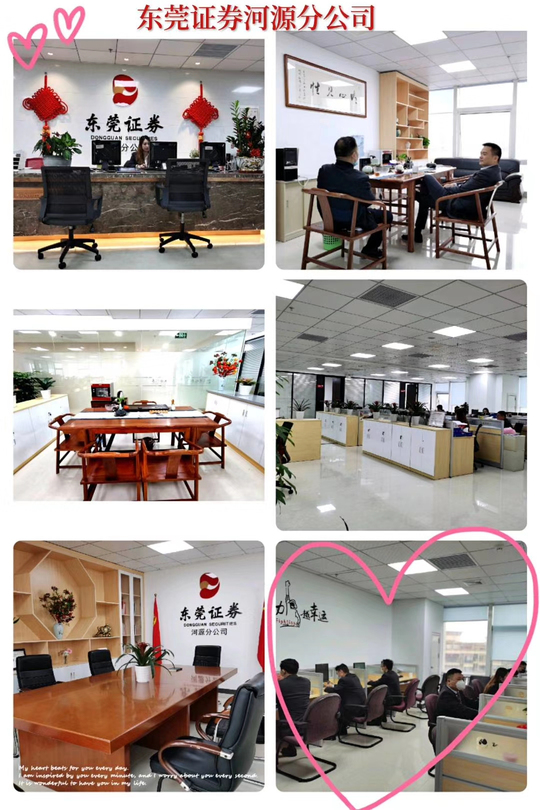 东莞证券给予北新建材增持评级:经营稳健,涂料业务增长明显