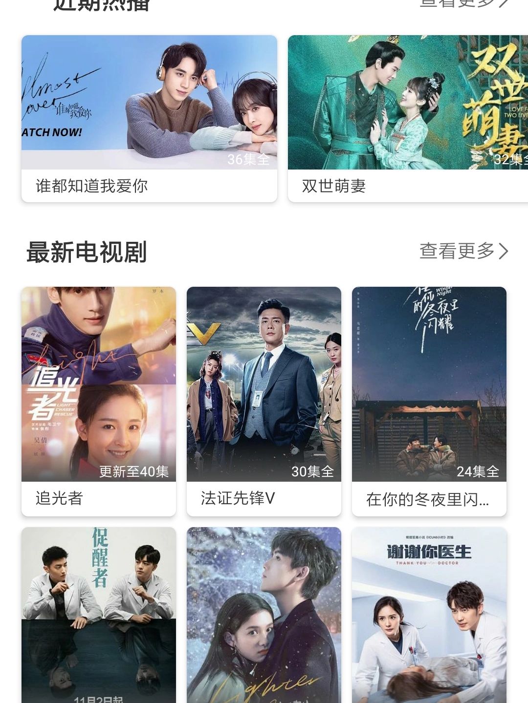 “广电21条”:破40集上限、松绑古装剧!影视股批量涨停,长剧要“翻身”了,“我们在加速开机”