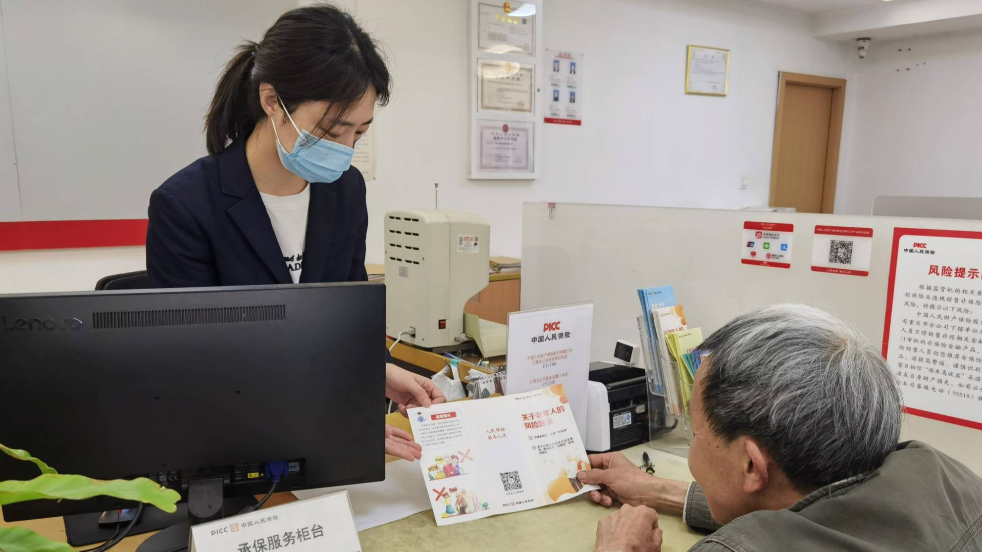 2025中国消防产业：千亿级市场的结构性裂变_人保车险,人保财险 