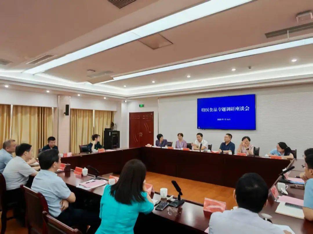 湖南省市场监管局局长钱俊君被查 近一个月前曾公开露面