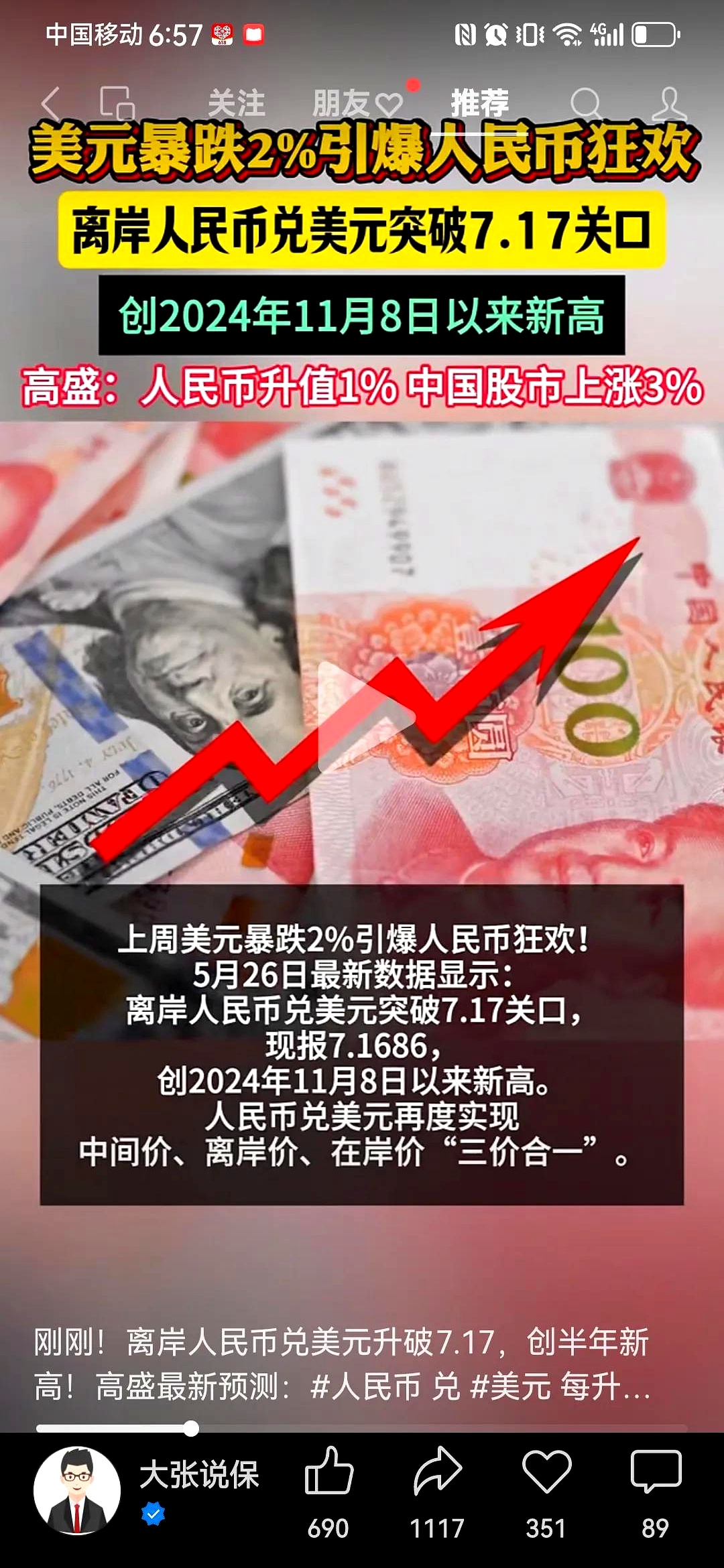 突破2.1万亿元！A股，重大信号！