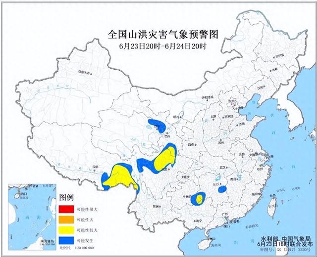 水利部和中国气象局8月19日18时联合发布橙色山洪灾害气象预警