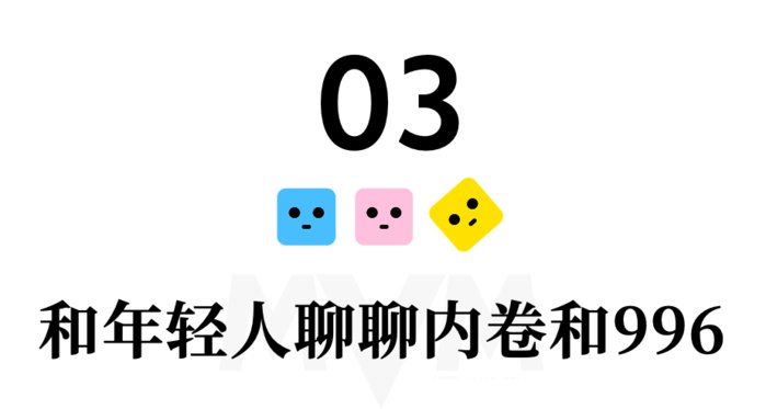 债券作为弱资产或无法再下台阶,“反内卷”成了银行新的KPI? | 债圈大家说08.19