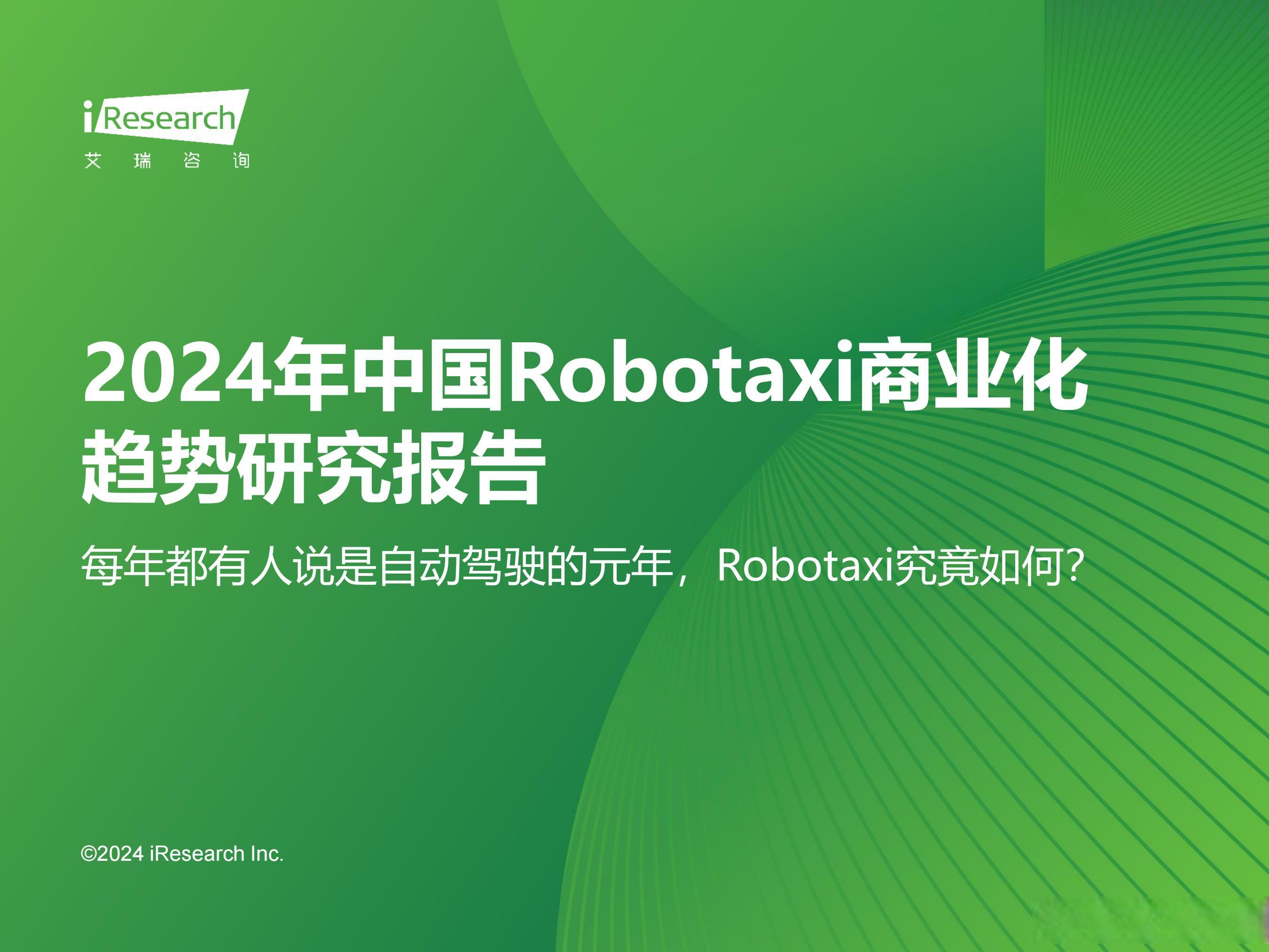 重机行业竞争格局分析与未来发展前景预测,基建复苏下的市场重构_拥有“如意行”驾乘险,出行更顺畅!,人保护你周全
