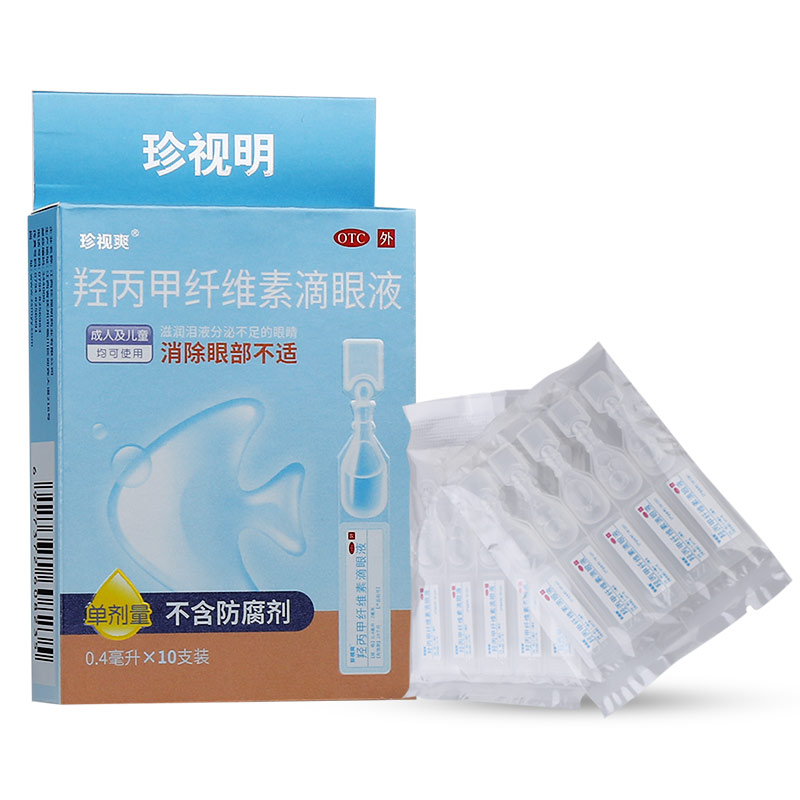 仁和药业：创新药RM301B适应症为视网膜静脉阻塞性黄斑水肿