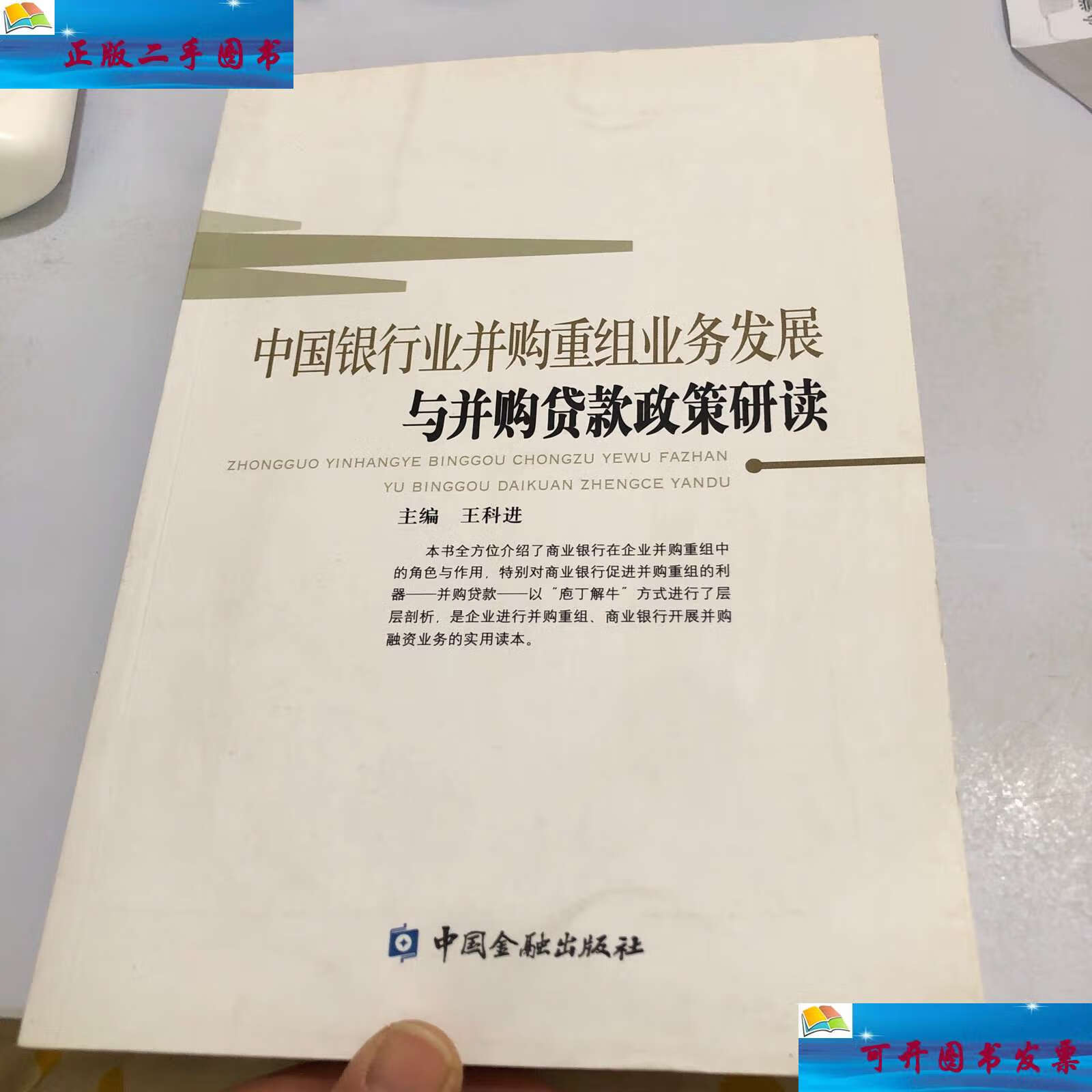 国家金融监督管理总局:控制型并购贷款占并购交易价款的比例不得高于70% 期限原则上不超过十年