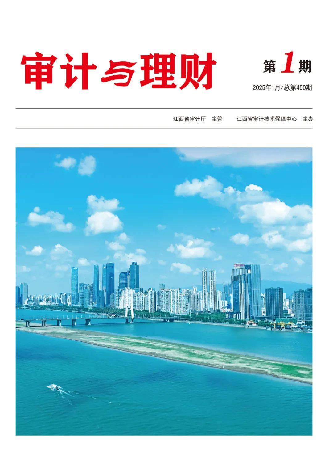 2025年中国数据合规审计行业市场发展现状及投资趋势_人保车险,人保财险