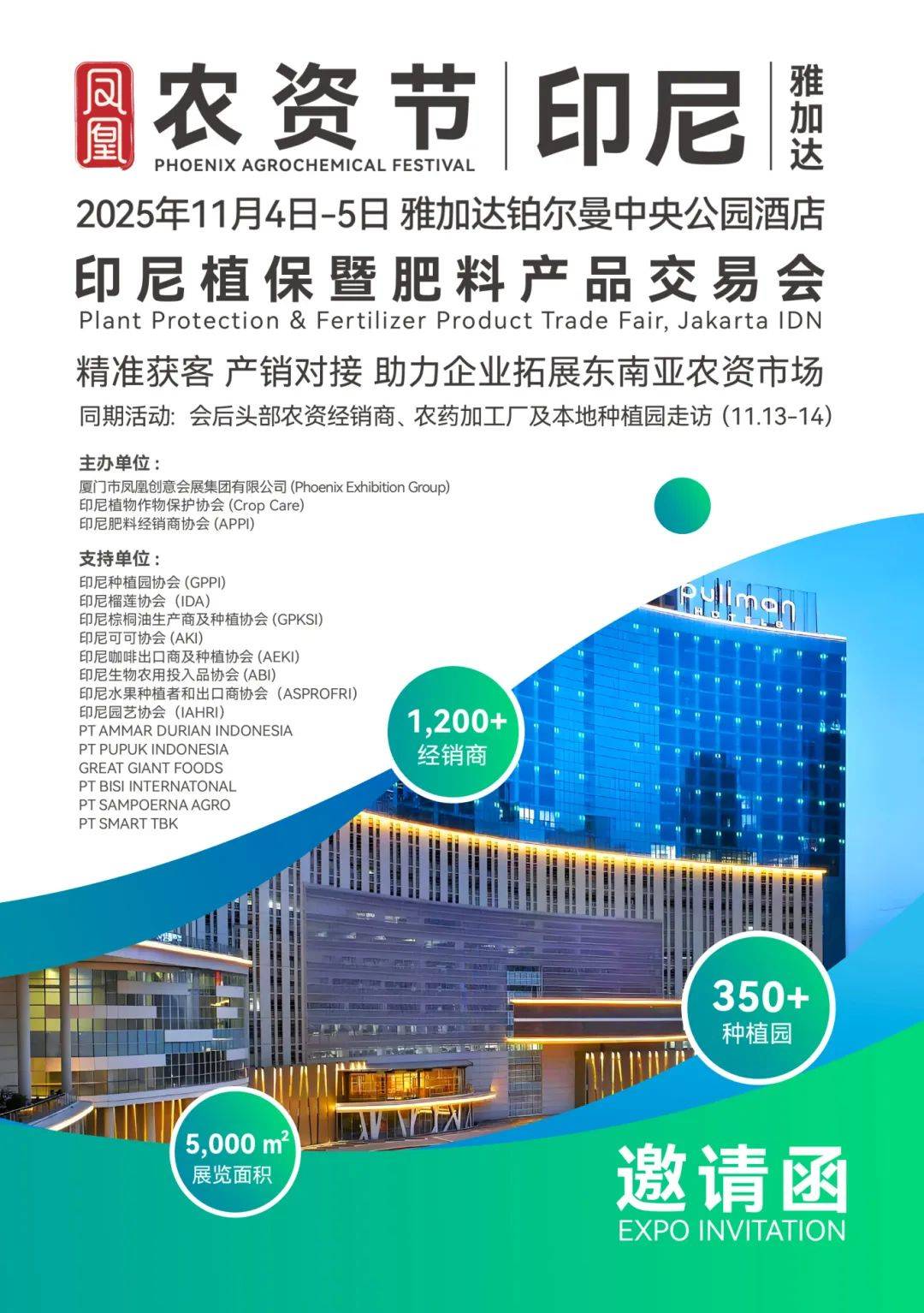 2025-2030纳豆行业“出海”新机遇:日本市场饱和背景下,中国品牌如何借力RCEP抢占东南亚健康食品增量?_人保车险,人保服务