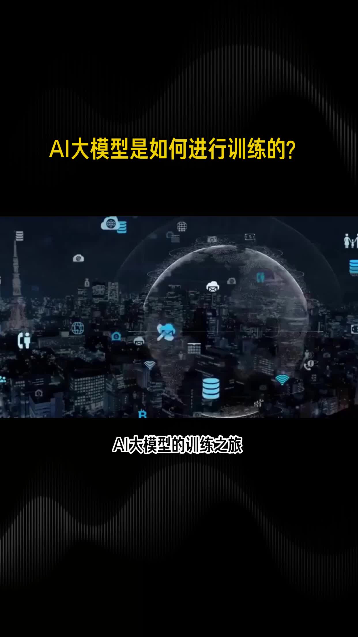 国内多数AI模型训练使用的中文数据占比已超60%