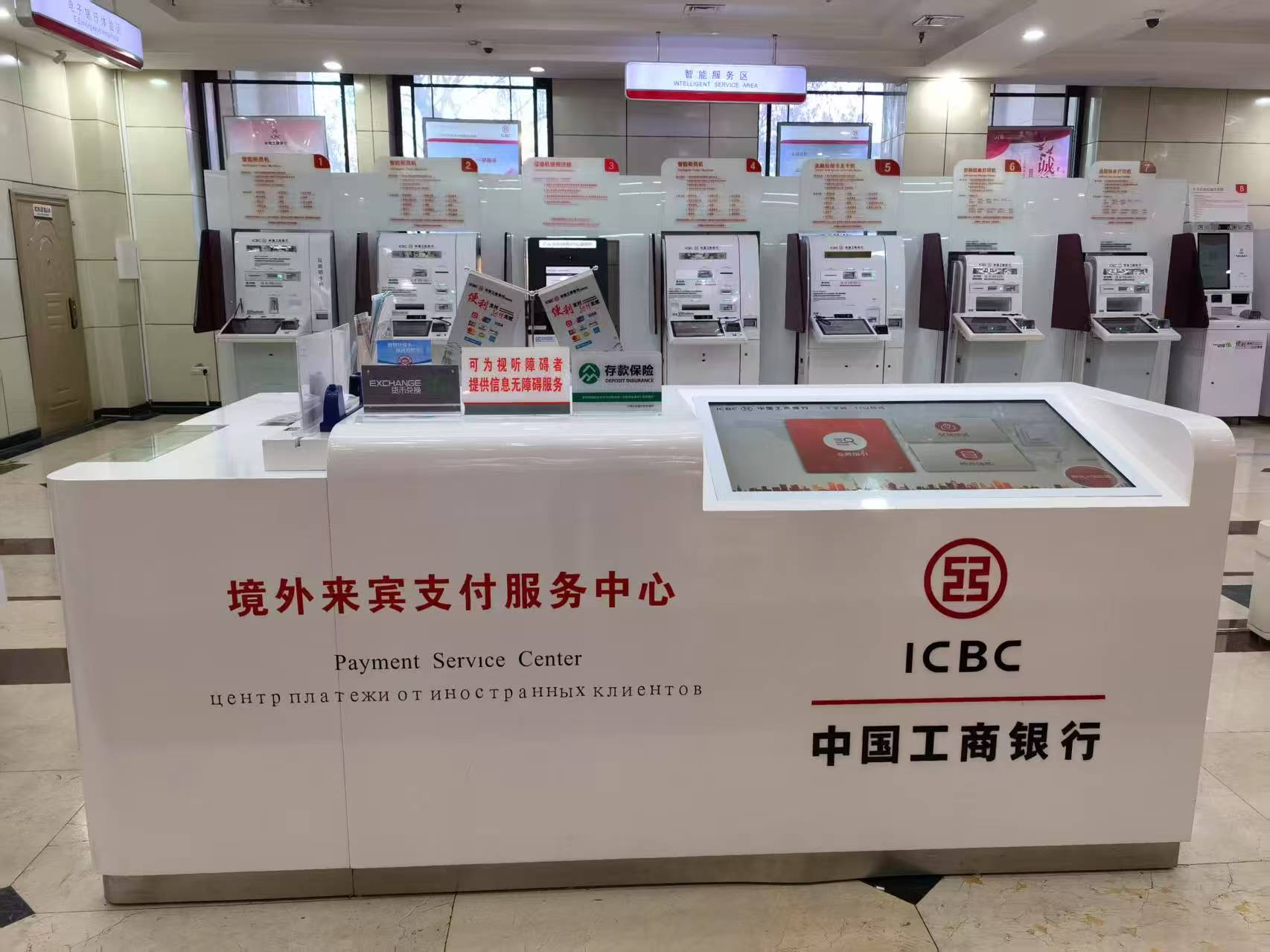 国家外汇管理局在多个省市开展绿色外债业务试点