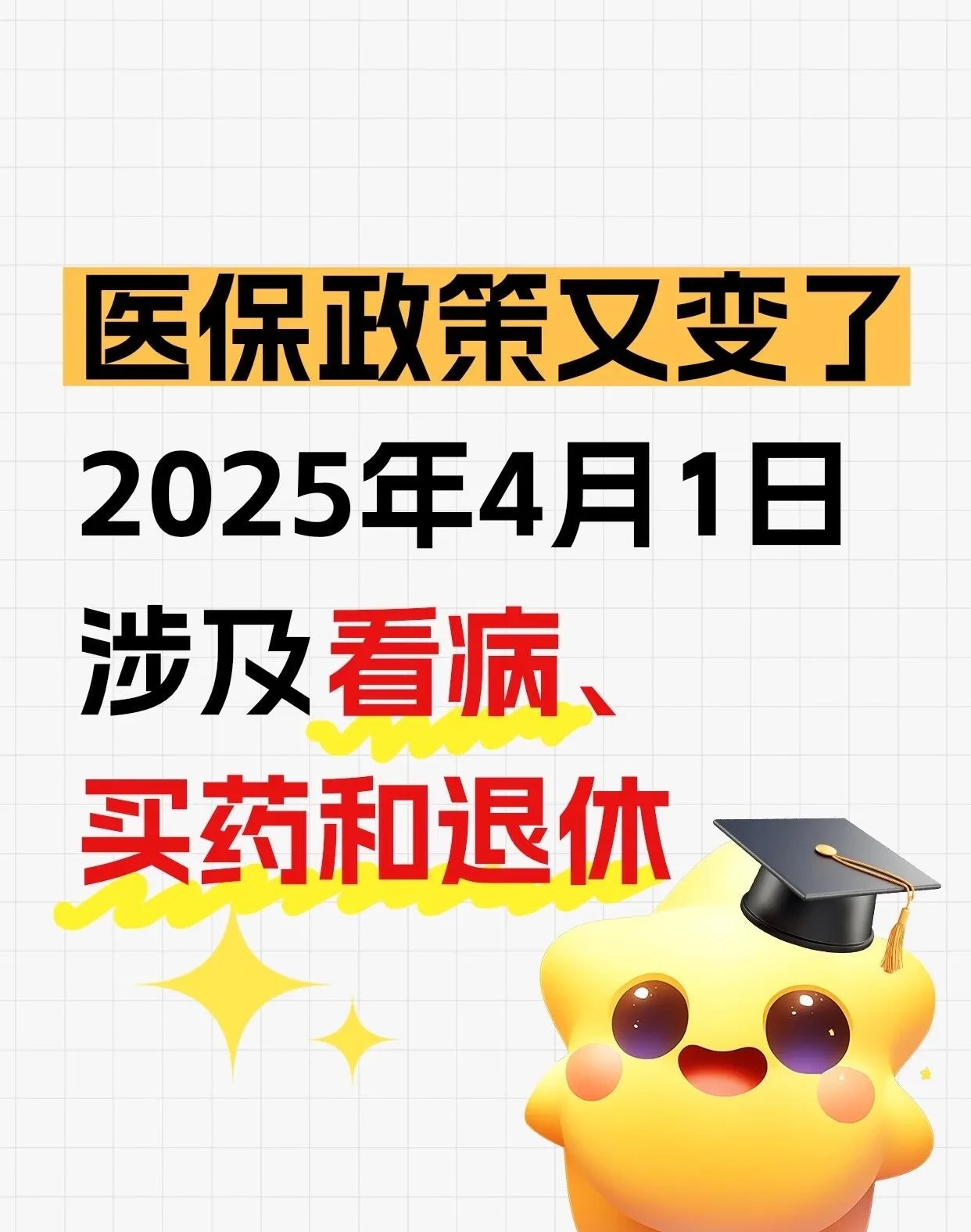 2025年中国老年大学行业:从“兴趣教育”到“终身价值赋能”_保险有温度,人保财险
