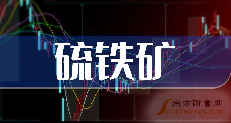 2025精细硫化工产业：硫资源战略地位的历史性跃升_人保财险政银保 ,人保护你周全